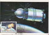 Bnk fil Maxima - cosmos - Vostok-1 - Botosani 1985, Romania de la 1950, Spatiu