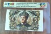 REPRODUCERE pe hartie cu filigran si fire UV proiect bancnota 100 Lei 1944 nr.184