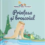 Printesa si Broscoiul - Primele Mele Povesti - Carte Copii, Povesti Ilustrate