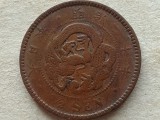 JAPONIA- &frac12; SEN 1887