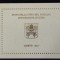 Vatican 2017 - set complet de la 1 cent la 2 euro BU