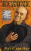 Benone Sinulescu - Fiul Risipitor, Caseta Audio, Album - Cat Music