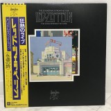 Vinil 2XLP &quot;Japan Press&quot; Led Zeppelin &ndash; The Soundtrack From The Film ... (VG++)