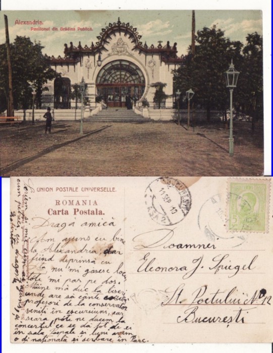 Alexandria-Teleorman- Pavilionul din Gradina Publica -rara