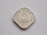 5 PAISE 1971 INDIA-XF, Asia