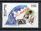 Belarus 1998 Mi 289 MNH - Ziua Mondiala a Postei