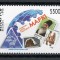 Belarus 1998 Mi 289 MNH - Ziua Mondiala a Postei