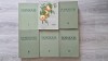 Pomologia Republicii Populare Romane vol. 1-6, Bordeianu, Constantinescu, Academiei R.S.R., Istoric, Mar, Par, Prun, Cais, Nuc