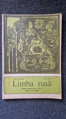LIMBA RUSA Manual pentru clasa a VII-a - Popescu, Popan foto