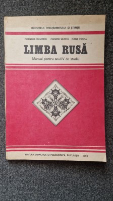 LIMBA RUSA MANUAL PENTRU ANUL IV DE STUDIU - Dumitriu, Vileciu, Proca foto