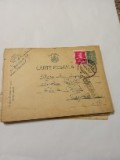 Carte Poștală Timișoara Ismail Cenzurat nr1