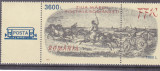 ROMANIA 1997 Ziua marcii postale - CU VINIETA MNH - LP 1435, Istorie, Nestampilat