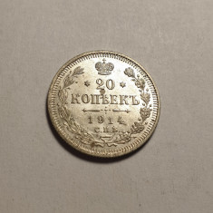 Rusia 20 Kopeici 1914 UNC Superba