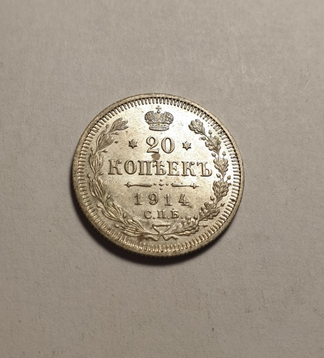 Rusia 20 Kopeici 1914 UNC Superba