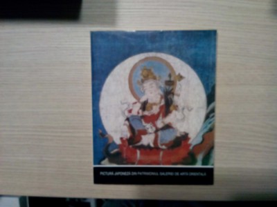 PICTURA JAPONEZA DIN PATRIMONIUL GALERIEI DE ARTA ORIENTALA - Carmen Brad -1998 foto