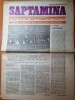 Ziar Steaua 1986: Inainte de Cupa Intercontinentala - 12 Decembrie, 8 Pagini - Stare Buna