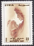 C1304 - Siria 2003 - Ziua Mamei.neuzat,perfecta stare