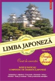 Limba japoneză: Caiet de exerciţii - Paperback brosat - Ana-Maria Fujii, Neculai Amălinei - Polirom