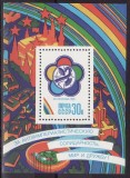 Rusia 1985 - Moscova&#039;85,Bloc Yv.no.183 ,neuzat,perfecta stare(z), Nestampilat