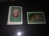 TIMBRE URSS 1958, Nestampilat