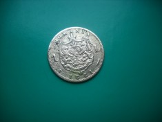 HOPCT ROMANIA 1 LEU 1881 [ 5 ] -CAROL I - ARGINT-