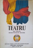 TEATRU DIN CREATIA DRAMATURGILOR AMATORI-COLECTIV-224042
