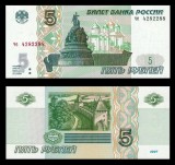 Bancnota Rusia 5 Rubles 1997/2022 P-267 UNC Necirculata