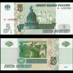RUSIA █ bancnota █ 5 Rubles █ 1997 / 2022 █ P-267 UNC necirculata