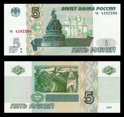 RUSIA █ bancnota █ 5 Rubles █ 1997 / 2022 █ P-267 UNC necirculata foto