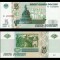RUSIA █ bancnota █ 5 Rubles █ 1997 / 2022 █ P-267 UNC necirculata