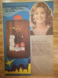 1989 Reclamă produse cosmetice GEROVITAL comunism lapte demachiant crema 24x15,5