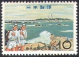 Japonia 1961 - Parcul National Minami-Boso, neuzat
