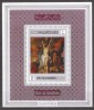 RAS AL KHAIMA 1970 PICTURA RUBENS ( colita dantelata ) MNH, Nestampilat