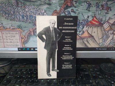 Paul Dirac, Lekții po kvantovoi mehanike, Lectures on quantum mechanics, editura Mir, Moscova 1968, 215 foto