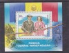 Romania Colita Lp 1128 Canal Dunare - Marea Neagra 1985 MNH, Istorie, Nestampilat