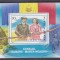 Romania Colita Lp 1128 Canal Dunare - Marea Neagra 1985 MNH