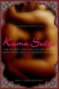 Mammoth Book of the Kama Sutra foto