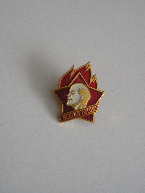 QW9 K 38 - Insigna - tematica personalitati comunism - fosta URSS - Lenin
