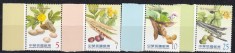 Taiwan - VEGETALE - LEGUME - MNH foto