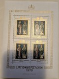 Coliță Lichtenstein 1979 MNH - M734 KB