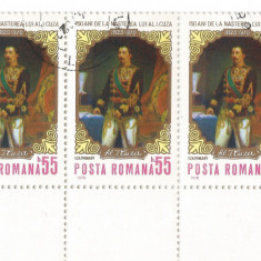 Romania, LP 724/1970, 150 de ani de la nasterea lui Al.I. Cuza, eroare, oblit.