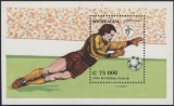 NICARAGUA 1990 FOTBAL CUPA MONDIALA DIN ITALIA, Nestampilat