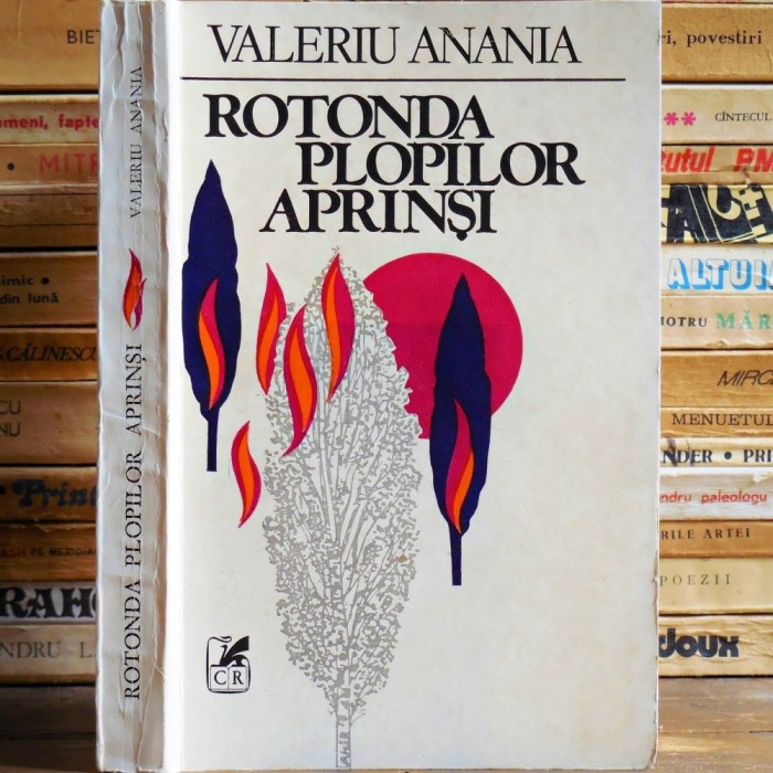 ROTONDA PLOPILOR APRINȘI, de Bartolomeu Valeriu ANANIA - Evocări: Tudor Arghezi, Gala Galaction, Anton Holban, Victor Papilian, Lucian Blaga, Ion Luca