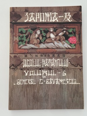 General C. Gavanescul - Ocolul Pamantului cu regele Carol - volumul 6 - prima editie foto