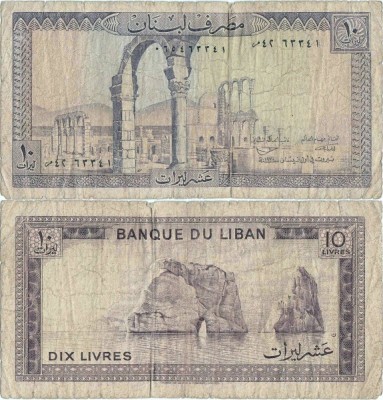 1978 ( 1 IV ) , 10 livres ( P-63e ) - Liban foto