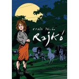 Rajk&oacute; - Erdős Istv&aacute;n