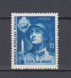 ROMANIA 1951 LP 289 ZIUA ARMATEI MNH, Nestampilat