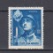 ROMANIA 1951 LP 289 ZIUA ARMATEI MNH