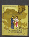Romania 1980 Burebista, perf. sheet, used Z.026