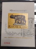 Romania 1975 - Colita Lupoaica fara guma,stampila prima zi